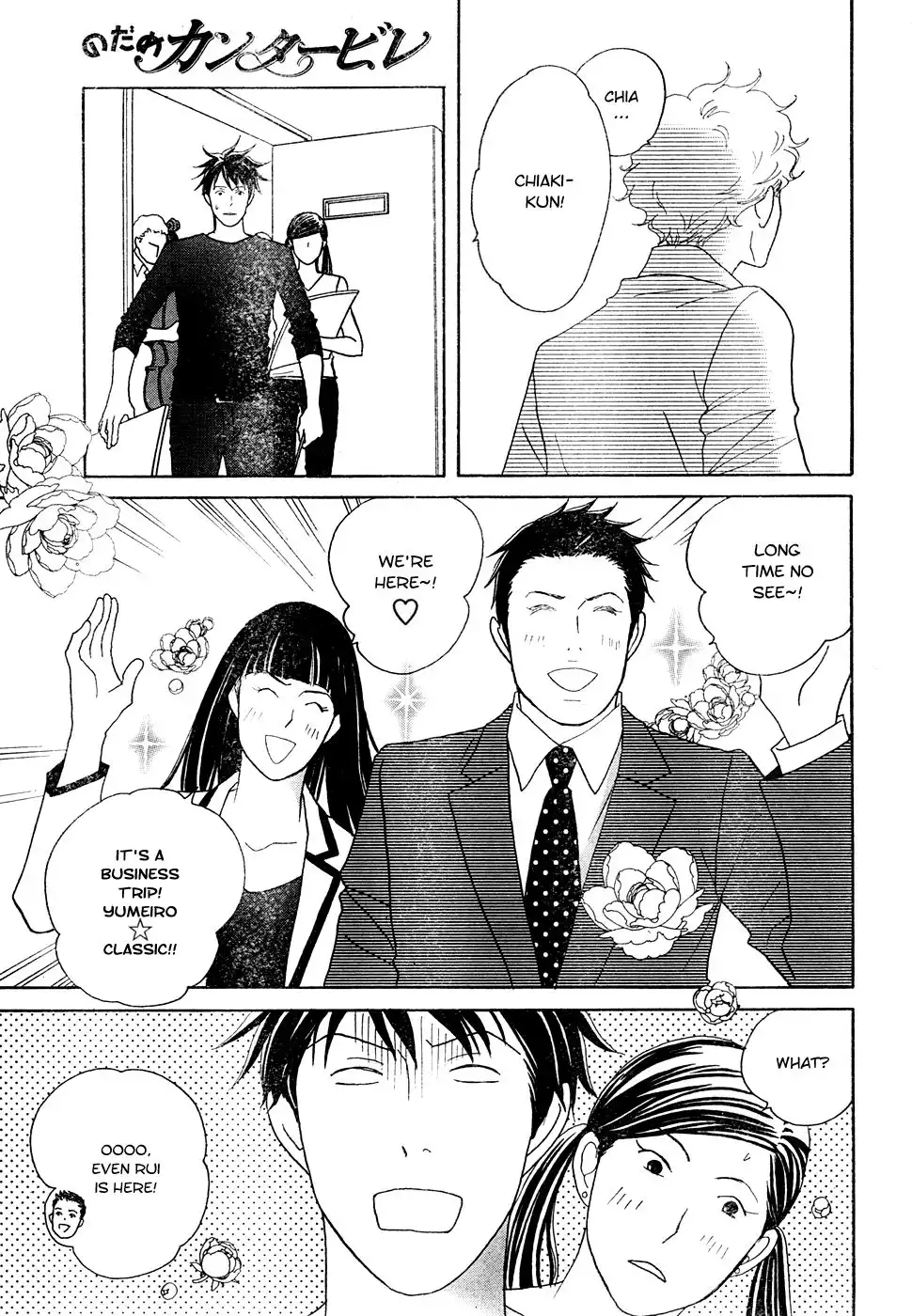 Nodame Cantabile Chapter 121 13